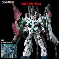 ราคา กันดั้ม 1 144 HG แถม สติกเกอร์ ขาตั้ง Wing gundam Zero RISING FREEDOM Transient xmodeltoys PERFECT STRIKE Mecha โมเดล KAMPFER gunpla zaku กันพลา (23094785633)