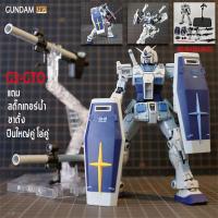 ราคา กันดั้ม 1 144 HG แถม สติกเกอร์ ขาตั้ง Wing gundam Zero RISING FREEDOM Transient xmodeltoys PERFECT STRIKE Mecha โมเดล KAMPFER gunpla zaku กันพลา (23261904685)