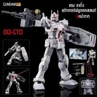 ราคา กันดั้ม 1 144 HG แถม สติกเกอร์ ขาตั้ง Wing gundam Zero RISING FREEDOM Transient xmodeltoys PERFECT STRIKE Mecha โมเดล KAMPFER gunpla zaku กันพลา (23261904686)