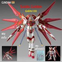 ราคา กันดั้ม 1 144 HG แถม สติกเกอร์ ขาตั้ง Wing gundam Zero RISING FREEDOM Transient xmodeltoys PERFECT STRIKE Mecha โมเดล KAMPFER gunpla zaku กันพลา (23261904679)
