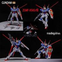 ราคา กันดั้ม 1 144 HG แถม สติกเกอร์ ขาตั้ง Wing gundam Zero RISING FREEDOM Transient xmodeltoys PERFECT STRIKE Mecha โมเดล KAMPFER gunpla zaku กันพลา (23101939374)