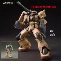 ราคา กันดั้ม 1 144 HG แถม สติกเกอร์ ขาตั้ง Wing gundam Zero RISING FREEDOM Transient xmodeltoys PERFECT STRIKE Mecha โมเดล KAMPFER gunpla zaku กันพลา (22753831563)