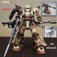 ราคา กันดั้ม 1 144 HG แถม สติกเกอร์ ขาตั้ง Wing gundam Zero RISING FREEDOM Transient xmodeltoys PERFECT STRIKE Mecha โมเดล KAMPFER gunpla zaku กันพลา (23168029023)
