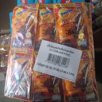 ราคา โอวัลติน 3 in 1 5บ 24ซอง (21508371522)