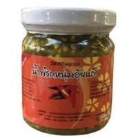 ราคา น้ำพริกหนุ่มอุ้ยแก้ว ขนาด 170 กรัม (10846759066)