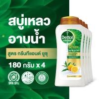 ราคา Dettol เดทตอล เจลอาบน้ำ สบู่เหลวเดทตอล ออนเซ็น แอคทีฟ โบทานี่ สูตรกรีนที แอนด์ ยูซุ 180 กรัม X4 Dettol Shower Gel Onzen Activ Botany Greentea Yuzu 180mlX4 (17445632647)