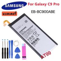 ราคา แบตเตอรี่ Samsung Galaxy C9 Pro SM C9000 C9008 C900F C900Y Battery EB BC900ABE 4000mAh แบต Samsung Galaxy C9 C9Pro แบตเตอรี่ ซัมซุง กาแล็กซี่ ซี9 โปร พร้อมอุปกรณ์ ไขควง แผ่นกาว (13383944962)
