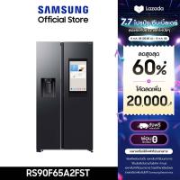 ราคา ใหม่ จัดส่งฟรี SAMSUNG ตู้เย็น Side by Side RS90F65A2FST with Family Hub 21 7 คิว 615 ลิตร (24005188685)