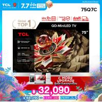 ราคา NEW 2025 TCL ทีวี 75 นิ้ว 4K Mini QLED Google TV รุ่น 75Q7C HVA Panel ระบบปฏิบัติการ Google Gaming TV IMAX Enhanced MEMC 120 Hz VRR 288 Hz HDR 3000 nits WIFI Dolby Vision IQ Freesync Premium Pro ผ่อน 