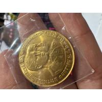 ราคา เหรียญทองคำแท้ 99 99 ที่ระลึกพระราชพิธีอภิเษกสมรส สมเด็จพระบรมโอรสาธิราชฯ พ ศ 2520 หนัก 1 บาท (22648185817)
