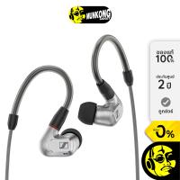 ราคา Sennheiser IE 900 หูฟังอินเอียร์ by munkong (18043735472)