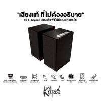ราคา Klipsch The Sevens ลำโพง Hi Fi ระดับ Premium เสียงชัด เบสแน่น HDMI ARC รองรับทุกอุปกรณ์ (17097079804)
