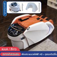 ราคา VBELL เตียงสระผมร้านเสริมสวย เตียงต่อขนตา เตียงนวด เตียงสระผมนวดไฟฟ้าอัจฉริยะ วงจรน้ำอัตโนมัติ หัวเตียงรมควัน เหมือนอยู่ร้านสระไดร์ (19975966571)