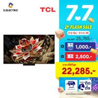 ราคา NEW 2025 TCL ทีวี 65 นิ้ว 4K Mini QLED Google TV รุ่น 65Q7C HVA Panel ระบบปฏิบัติการ Google Gaming TV IMAX Enhanced MEMC 120 Hz VRR 288 Hz HDR 2600 nits WIFI Dolby Vision IQ Freesync Premium ProHigh e