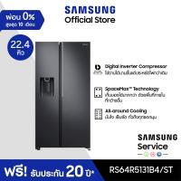 ราคา จัดส่งฟรี SAMSUNG ตู้เย็น Side by Side RS64R5131B4 ST with All around Cooling 22 4 คิว 635L (10048327772)