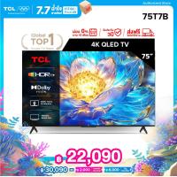 ราคา TCL ทีวี 75 นิ้ว QLED 4K Google TV รุ่น 75T7B ระบบปฏิบัติการ Google Netflix Youtube MEMC 60Hz VRR 120Hz ALLM WiFi Game Master Freesync Dolby Vision Atmos DTS Virtual X ผ่อน 0 นาน 10 เดือน (23206669490