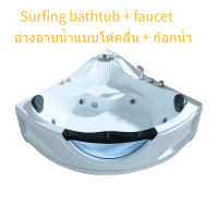 ราคา อ่างอาบน้ำรูปทรงพัด อ่างอาบน้ำอะคริลิค พร้อมระบบนวดและไฟสี (23186869683)