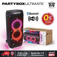 ราคา ลำโพงบลูทูธ JBL Partybox Ultimate Bluetooth Speaker ของแท้ ประกันแท้ 100 (23876303727)