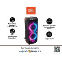 ราคา JBL PARTYBOX 710 Bluetooth Speake (14218820684)