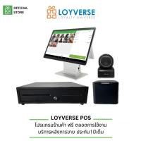 ราคา Loyverse POS NEW 2025 ขาวมินิมอล รุ่นท็อป2จอฝั่งลูกค้าCDS 15 6 10 1 USB 4 Ports เครื่องพิมพื LAN80mm สแกนเนอร์ตั้งโต๊ะ (21399348303)