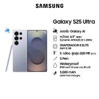 ราคา Samsung Galaxy S25 Ultra 12 256GB512GB1TB (23904390193)