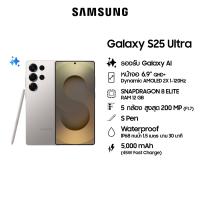 ราคา Samsung Galaxy S25 Ultra 12 256GB512GB1TB (23904390194)
