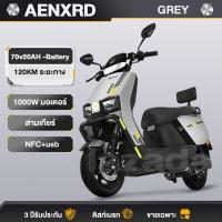 ราคา ANCHI X8 มอเตอร์ไซค์ไฟฟ้า 3000W72V20AH จักรยานยนต์ไฟฟ้า มอเตอร์ไซค์ ไฟฟ้า NFC รถมอเตอร์ไซต์ไฟฟ้าความเร็วสูง สกูตเตอร์ ไฟฟ้า มอเตอร์ไซค์ รถไฟฟ้า รถจักรยานยนต์ไฟฟ้า Electric Motorcycle ไฟเลี้ยว ไฟท้าย (