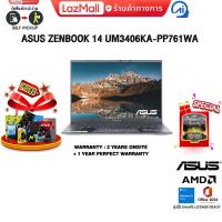 ราคา ผ่อน 0 10 ด ASUS ZENBOOK 14 UM3406KA PP761WA Ryzen AI 7 350 ประกัน 3 YEARS Onsite Service 1Y Perfect Warranty (23901812212)