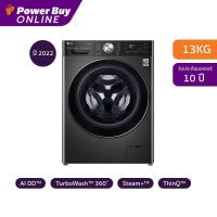 ราคา ติดตั้งฟรี New2022 LG เครื่องซักผ้าฝาหน้า 13 Kg รุ่น FV1413S2BA ABLPETH ฐานรอง (16730574323)