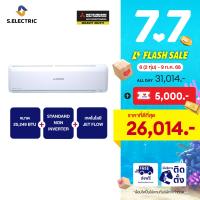 ราคา มีบริการติดตั้ง MITSUBISHI HEAVY DUTY แอร์ติดผนัง STANDARD NON INVERTER ขนาด 25249 BTU รุ่น SRK24CXV W1 รับประกัน 5 ปี (21839859229)