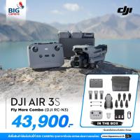 ราคา DJI Air 3S Drone ประกันศูนย์ (22892944264)