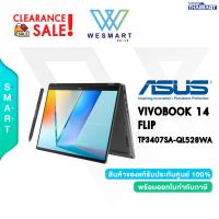 ราคา Clearance0 ASUS NOTEBOOK 2 IN 1 โน้ตบุ๊คแบบฝาพับ 360 องศา VIVOBOOK 14 FLIP TP3407SA QL528WA Core Ultra 5 226V Intel Arc 16GB LPDDR5X 1TB SSD 14 0 inchFHD OLEDTouch Screen Windows11 Office H S 2024 2Y 