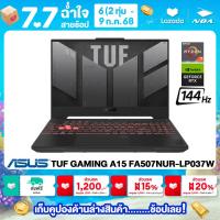 ราคา NOTEBOOK โน๊ตบุ๊ค ASUS TUF GAMING A15 FA507NUR LP037W 15 6 FHD 144Hz RYZEN 7 7435HS 16GB SSD 512GB RTX 4050 รับประกันศูนย์ไทย 2ปี (21908600040)