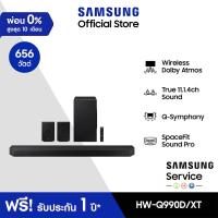 ราคา จัดส่งฟรี SAMSUNG Q series Soundbar HW Q990D XT ลำโพงซาวด์บาร์ รุ่น HW Q990D XT ระบบเสียง 11 1 4 ch 656W (21753202779)