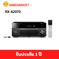ราคา YAMAHA AV receiver รุ่น RX A2070 9 2 channel (161503221)
