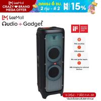 ราคา JBL PartyBox 1000 ลำโพงบลูทูธ มาพร้อม Full Panel Light Effects และมี DJ PAD ในตัว 1100 วัตต์ ไม่มีแบตเตอรี่ (9199750493)