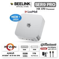 ราคา Official Beelink ศูนย์ไทย SER9 Pro AMD Ryzen AI 9 HX 370 MINI PC 12C 24T ความจุ RAM 32GB ROM 1TB (23061202212)