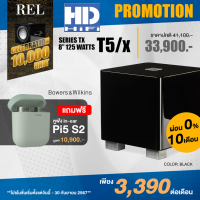 ราคา REL T5X Subwoofer Speaker 8 (8608829554)
