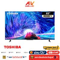 ราคา Toshiba 65Z670M GAMING 4K TV Z670M Series ทีวี 65 นิ้ว 65Z670MP ผ่อนชำระ 0 (21341312065)
