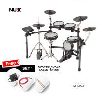 ราคา NUX DM 8 กลองไฟฟ้า กลองชุดไฟฟ้า NUX DM 8 Electronic Drum กลอง NUX DM8 (24516929991)