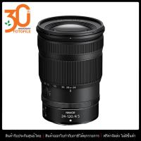 ราคา เลนส์กล้อง เลนส์ Nikon NIKKOR Z 24 120mm f 4 S by FOTOFILE ประกันศูนย์ไทย (12515372395)