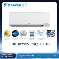 ราคา แอร์ไดกิ้น Daikin MAX INVERTER STAR KC SERIES FTKC Y 9000 24000 BTU (23268323114)