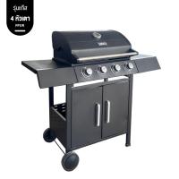 ราคา เตาแก๊สปิ้งย่าง BBQ Gas Patio Grill เตาแก๊สสไตล์อเมริกัน สองชั้นความจุขนาดใหญ่ ปิ้งย่าง ต้ม อบ เซียร์ garden Grill (23219625526)