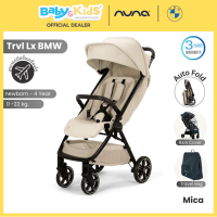 ราคา พรีออเดอร์สินค้าพร้อมส่ง20 7 68 New collection2025 พับเล็ก ศูนย์ไทย Nuna BMW รถเข็นเด็ก รุ่นTrvl Lx Mica เหมาะสำหรับแรกเกิด 22 kgรถเข็นเด็ก พับเก็บเล็ก (24473235857)