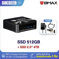 ราคา ใหม่ล่าสุด 2025 BMAX B5A PRO มินิ พีซี RAM 16GB DDR4 512GB SSD AMD Ryzen7 5825U Windows11 พร้อมใช้งาน ประกัน 1ปี (24190010684)