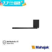 ราคา JBL Bar 9 1 ลำโพงซาวด์บาร์ระบบเสียง Dolby Atmos 9 1 ชาแนล และตู้ซับวูฟเฟอร์ไร้สาย 10 นิ้ว 820 วัตต์ (19527110536)