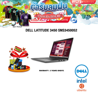 ราคา ผ่อน 0 10 ด DELL LATITUDE 3450 SNS3450052 i5 1335U ประกัน 3 Years Onsite (22049901606)