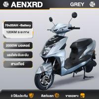 ราคา ANCHI X6 มอเตอร์ไซค์ไฟฟ้า 2025 Electric Motorbike 3000W 72V20AH Electric Motorcycle 120km Generation สกูตเตอร์ ไฟฟ้า รถจักรยานไฟฟ้า มอเตอร์ไซค์ (24598915178)