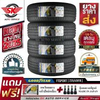 ราคา ยางรถยนต์ GOODYEAR 235 45R18 ล้อขอบ18 รุ่น EAGLE F1 SPORT 4 เส้น ใหม่กริ๊ปปี2025 ประกันอุบัติเหตุ (834838369)