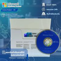 ราคา Windows Server 2022 Standard 64 Bit OEM P73 08328 (22865131504)